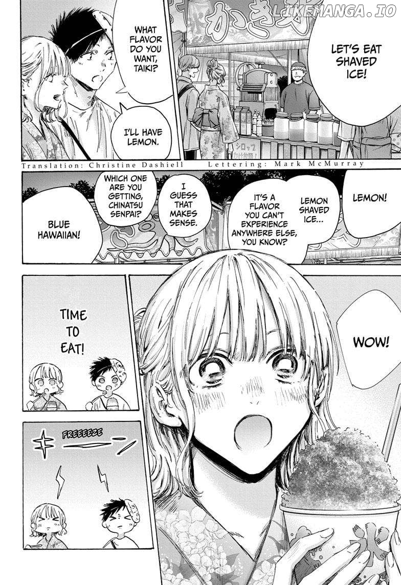 Blue Box, Chapter 147 image 02